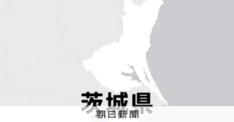 龍ケ崎市、中東情勢でごみ袋不足見込み　指定外袋の回収を臨時許可