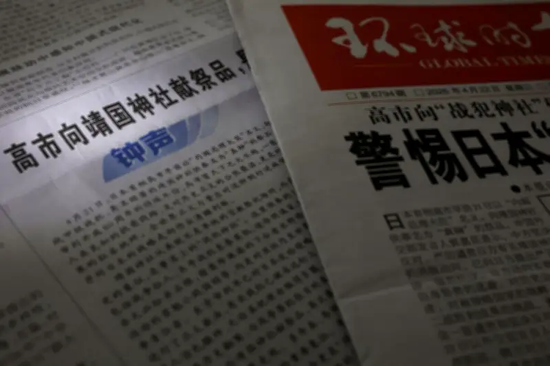 中国紙、高市首相を名指し批判 靖国奉納「誤った歴史観」と断じる