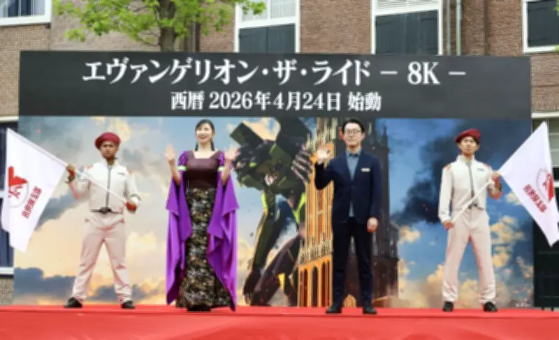 ハウステンボスに「エヴァ」新アトラクション、映像と座席連動で臨場感