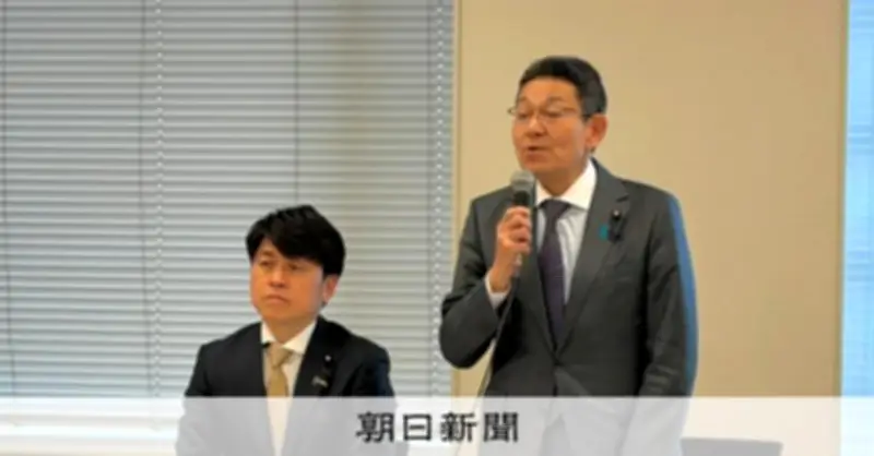 中道改革連合、皇位継承見解を大型連休明けに取りまとめ　与野党協議へ方針示す