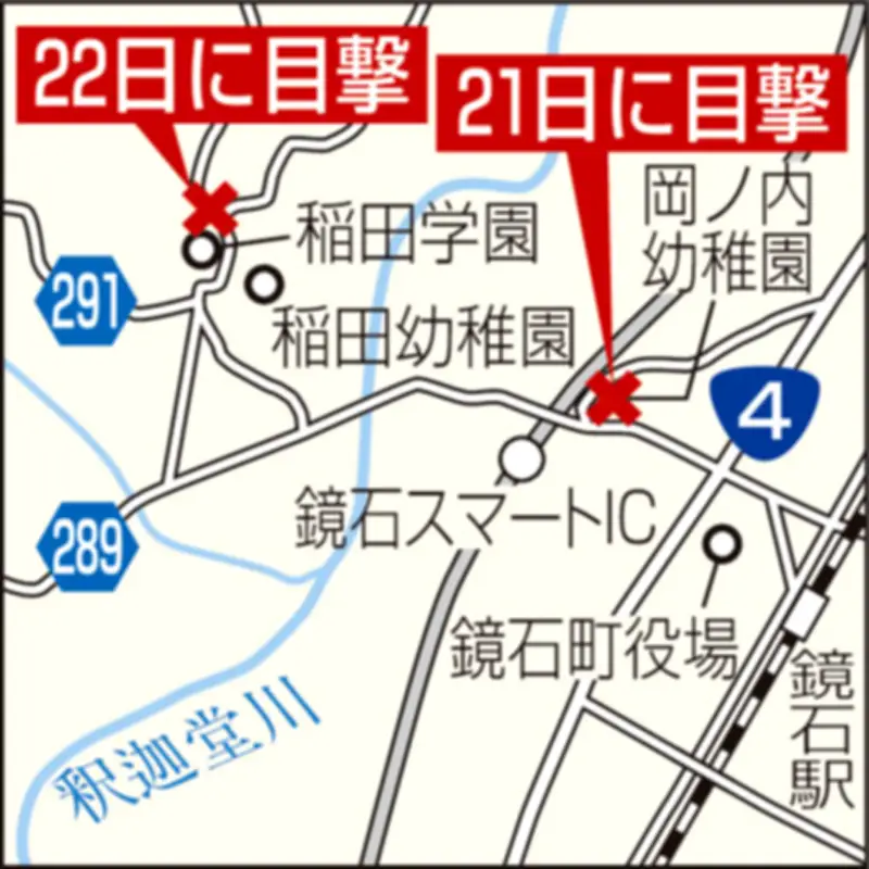 福島県の新たな観光戦略、デジタル技術を活用した地域活性化プロジェクトが始動