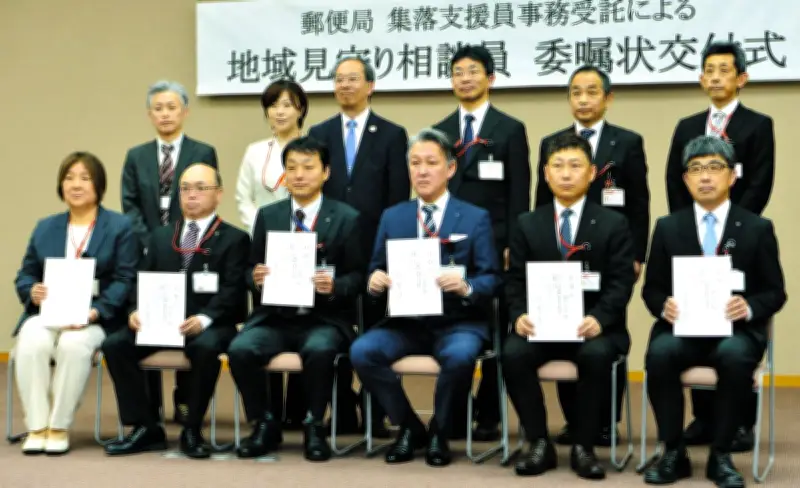 郵便局長が独居高齢者見守りに新たな役割 岐阜・飛騨市と連携で全国初の取り組み