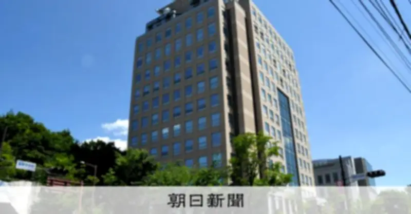 栃木県立高校講師を逮捕 教室に小型カメラ設置し女性着替え盗撮の疑い