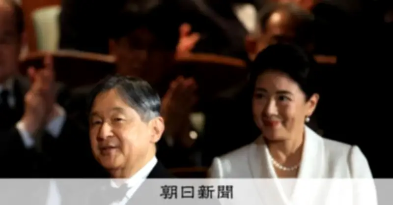 山林火災の岩手・大槌町へ、天皇皇后両陛下が一刻も早い鎮火願う