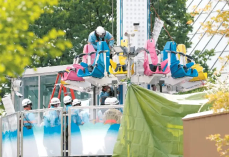 東京ドームシティ死亡事故、油圧装置から油漏れ確認 座席落下か