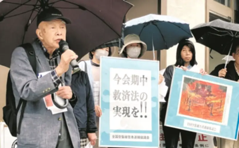 空襲被害者救済法の成立求め台東区で街頭活動 中島さん「二度と戦争を」