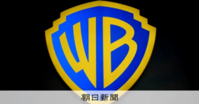 ワーナー株主、パラマウントの買収案を可決　巨大メディア誕生へ前進