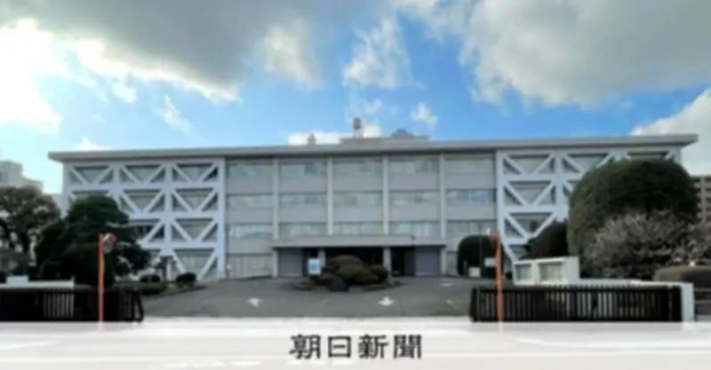 殺人罪で公判中、水戸地裁が異例の勾留取り消し 別事件で拘束は継続