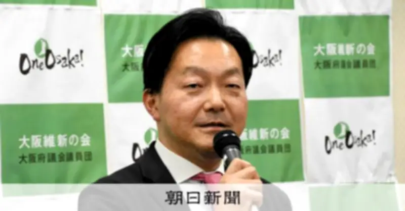 維新大阪府議団の新代表に西林克敏氏選出、都構想へ「力を合わせて進む」
