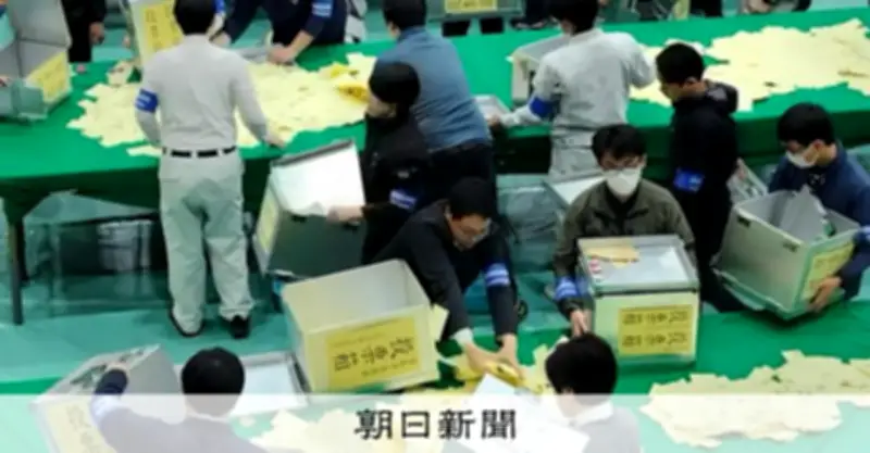 千葉・香取市長選と市議補選の開票作業がスタート、三つどもえの争いに