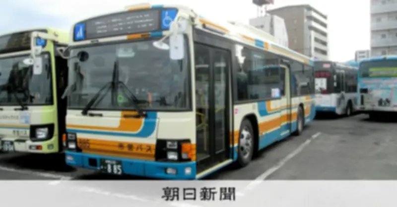 佐賀市営バス、軽油入札に参加ゼロ 中東情勢悪化で調達難航