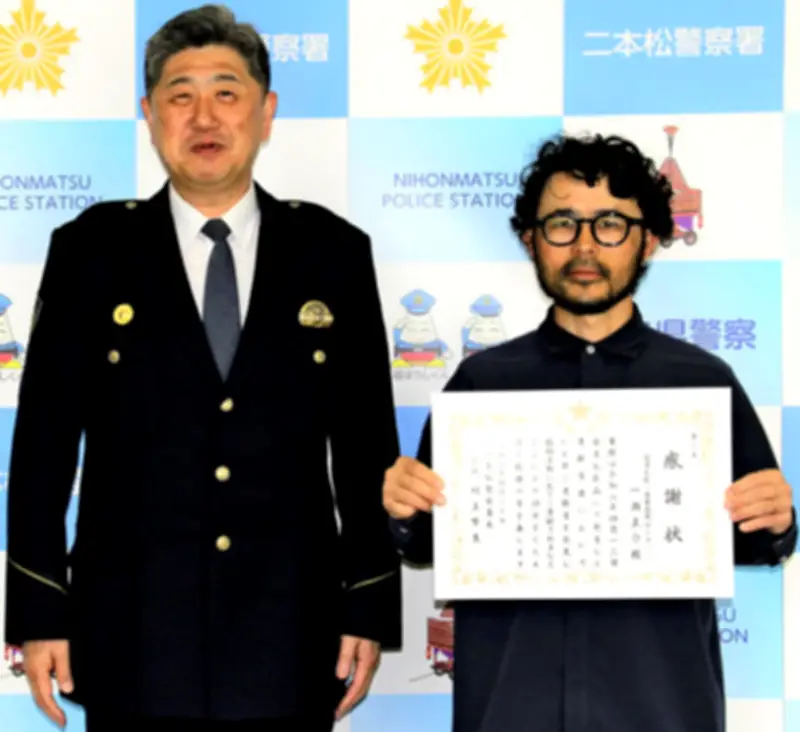 安達太良山で遭難の外国人男性救助、二本松署が感謝状