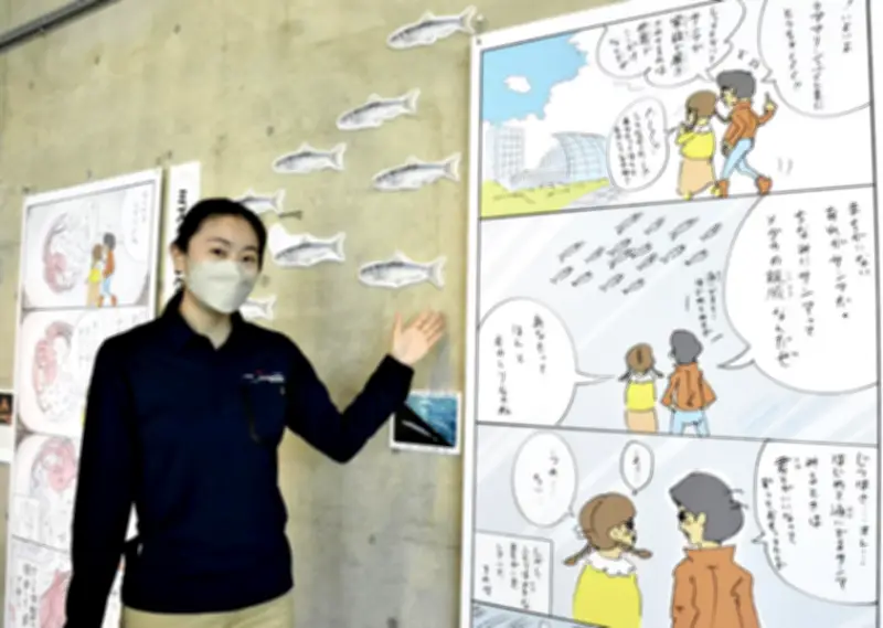 ゆるふわ４コマ水族館、いわきで開幕 じゅえき太郎の生き物漫画が来館者を魅了