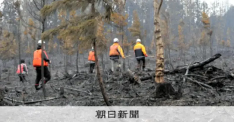 福島・喜多方の山林火災、鎮圧状態に 住宅への延焼なし、けが人もなし