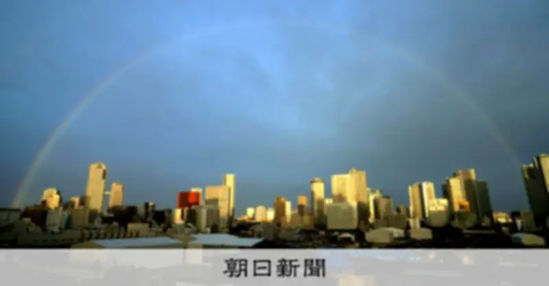 雨上がりの夕方、東京に鮮やかな虹　築地からもくっきり七色