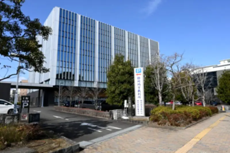 歯科医師、不同意わいせつ罪認める 静岡地裁初公判で起訴内容を全面的に認める