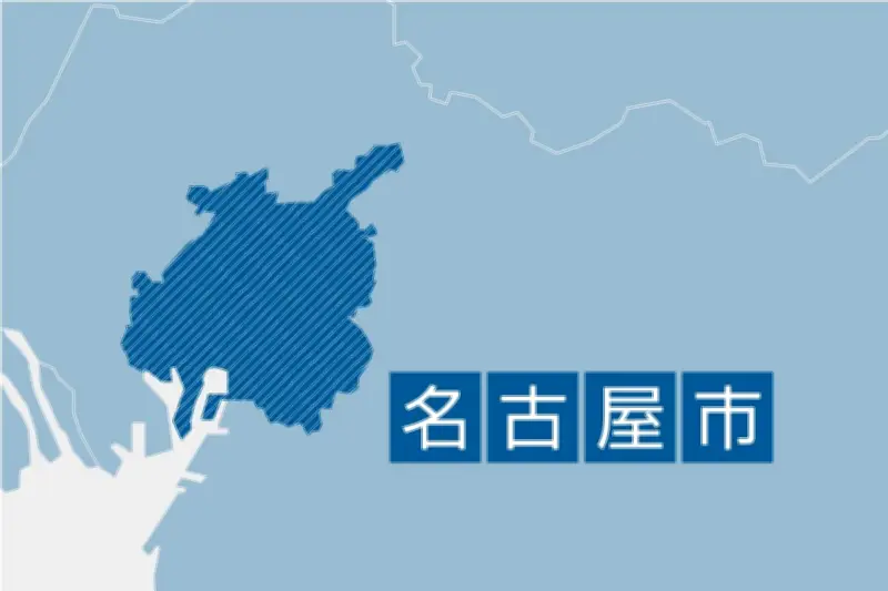 名古屋市瑞穂区の橋梁工事で死亡事故、バックホウ落下で作業員挟まれ死亡