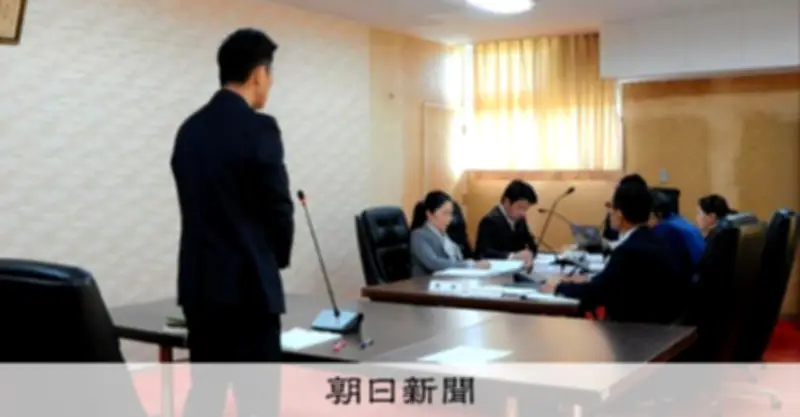 神奈川・真鶴町長、百条委で大声叱責認めるもパワハラ否定 職員への不適切言動を一部認める