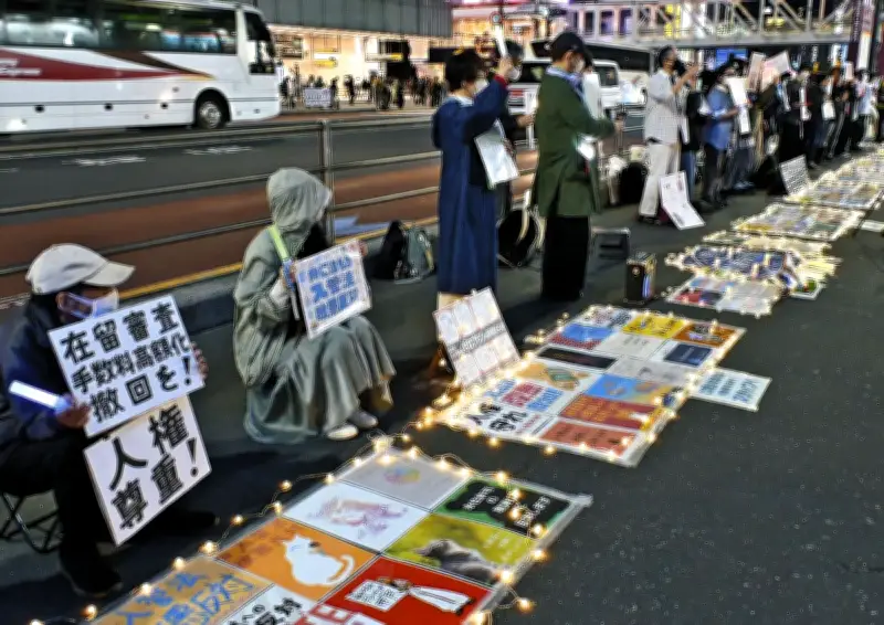 新宿で「入管法改悪反対」抗議集会、在留手数料引き上げに「ノー」