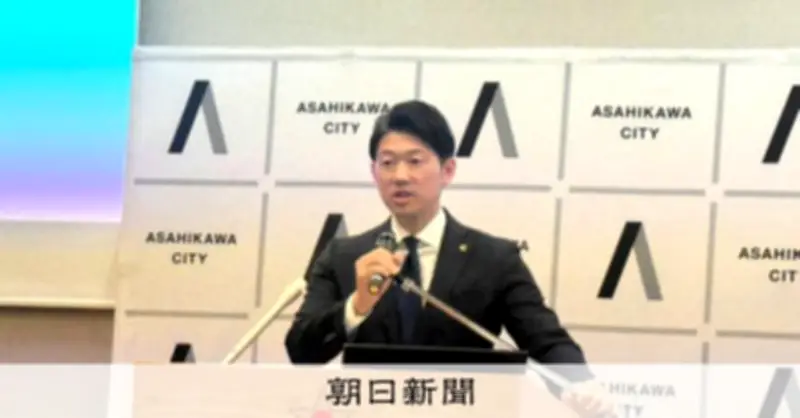 旭山動物園の開園延期、職員の妻遺体遺棄容疑で警察捜索　市長が謝罪