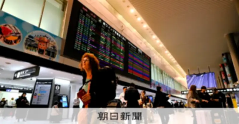 国際線夏期スケジュール、中国路線が半減 交流冷え込み顕在化