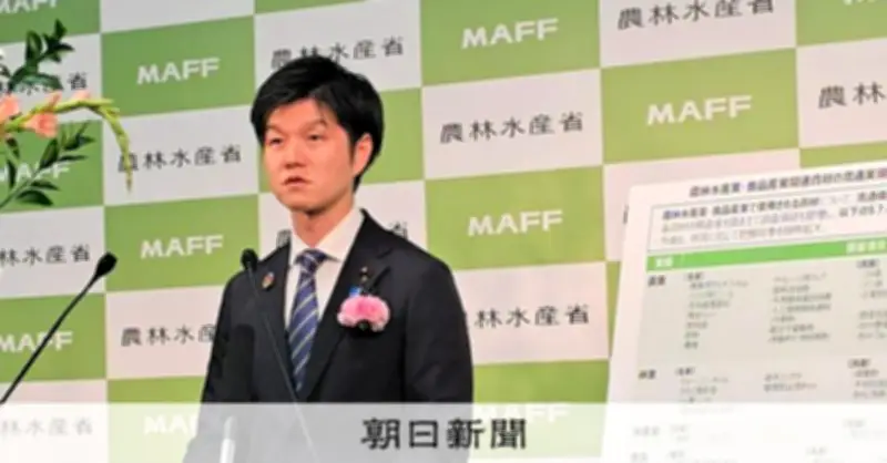 農水省、石油由来の食品容器や包装資材の流通実態調査を開始　中東情勢の影響受け