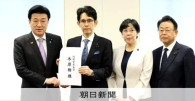 中道・立憲・公明が補正予算編成を提言、木原官房長官は「必要ない」と否定