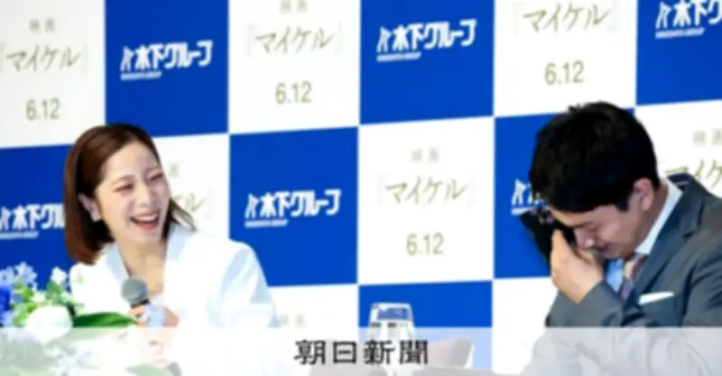 りくりゅう引退会見、将来はアカデミー設立へ「ペア大国」目指す新たな船出