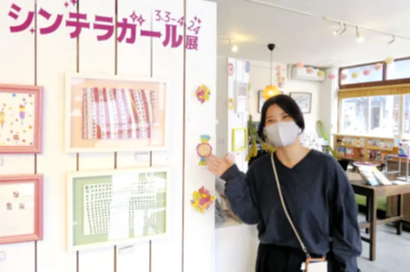 平塚の福祉施設で春の展覧会「シンテラガール展」 ふわふわきらきらした絵画を展示
