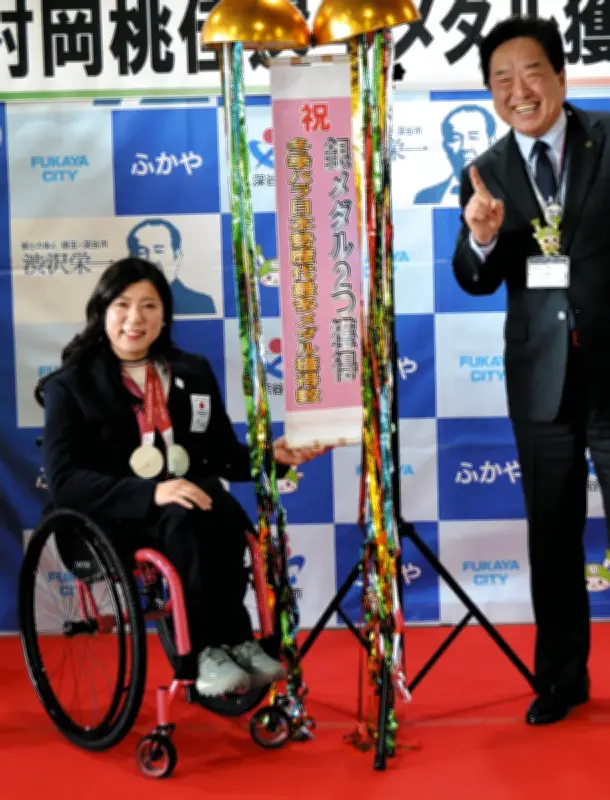 冬季パラ銀メダルの村岡選手「次は金」深谷市で報告会