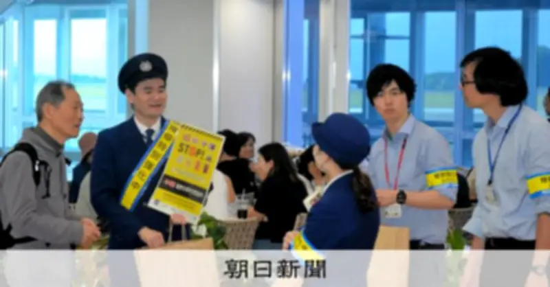 家畜伝染病の拡大防止へ、肉製品の国内持ち込み禁止を徹底 旅行者にも注意喚起