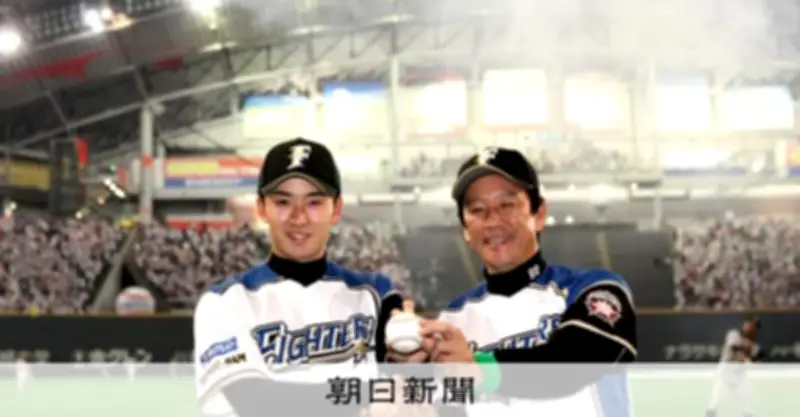 斎藤佑樹さんと栗山英樹さん、北海道で小学生対象の野球合宿を開催へ