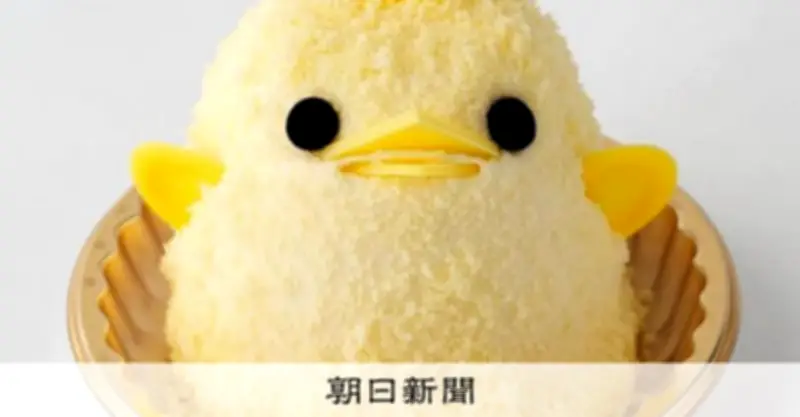 名古屋名物「ぴよりん」、近鉄特急ひのとりで奈良へ移動 崩れず到着なるか