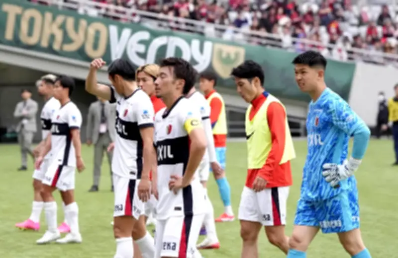 Ｊ１東首位の鹿島が東京Ｖに逆転負け、初黒星