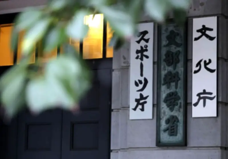 教員採用試験共通化、試験時間設定に自治体の裁量 文科省が具体案