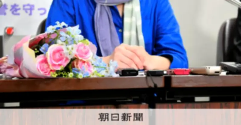 女性検事が辞表提出へ、元検事正からの性的暴行訴えで決意