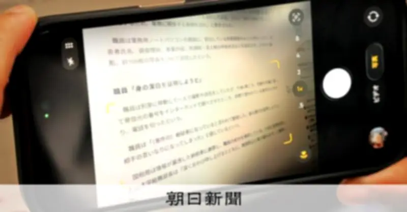 不正を見抜くプロの国税調査官が「ニセ警察官」にだまされた驚きの手口