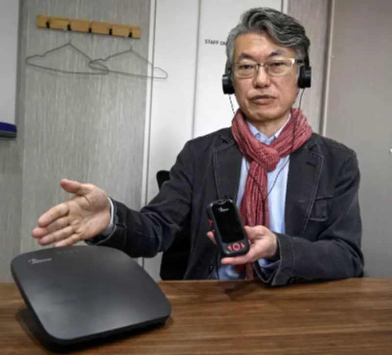次世代無線通信「オーラキャスト」、聴覚障害者の外出不安解消へ