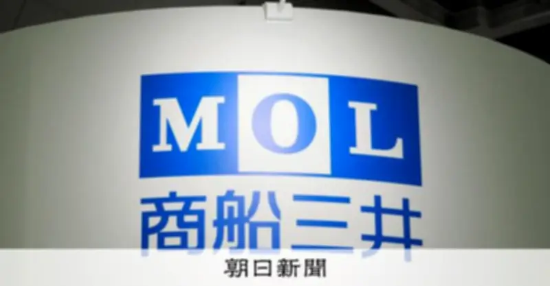 商船三井社長「ホルムズ封鎖の見通し、難しい」 中東情勢で早期収束求める