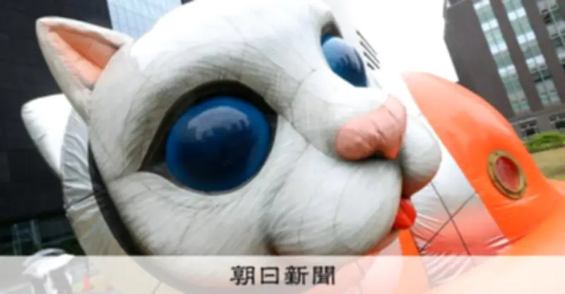 巨大な「宇宙猫」が大阪中之島美術館前に出現、アトリエを限定公開