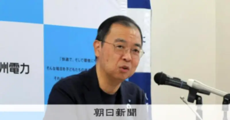 ホルムズ封鎖で燃料費上昇を想定「影響しっかり見ていく」九州電力