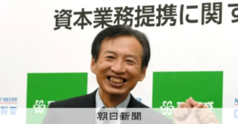 英投資ファンド、ロート製薬会長の取締役解任を株主総会へ提案