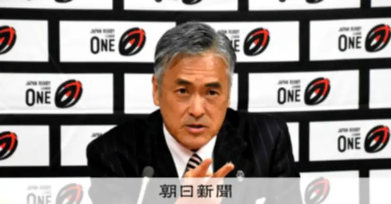 ラグビー・リーグワン、新制度変更を予定通り実施へ 選手側との溝埋まらず