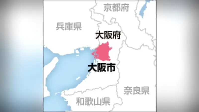 大阪市立中学校講師、メンズエステ店で女性従業員盗撮し懲戒免職処分