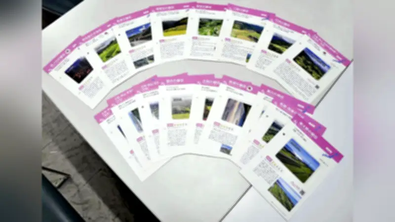 高知県が「棚田カード」を初作成 ９市町１７地区の魅力を発信、保全活動への関心高める