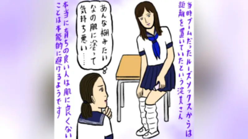 歌人・淀美佑子の耽美的青春 女子校で育んだ文学的感性と独自の世界観