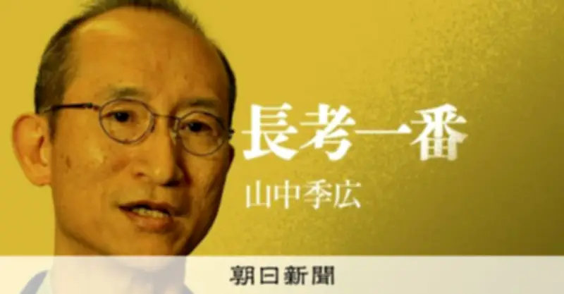たばこ増税の春に考える明治以来の軍事とたばこの歴史 防衛費強化の財源として