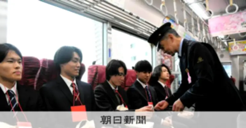 入社式の新潮流：電車貸切からギネス挑戦まで、雇用環境の変化が生む多様化