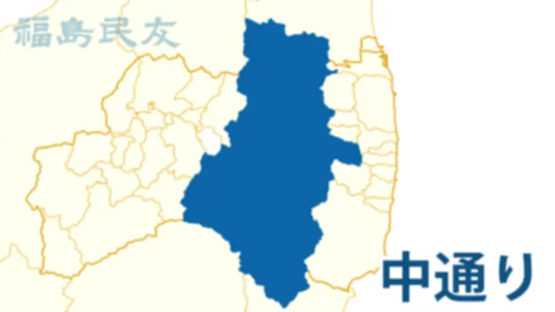 福島県で新たな観光ルートが開通、復興の歩みを加速させる