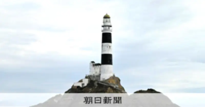 豊後水道の孤島に立つ明治の灯台　機銃掃射の痕残る重要文化財の全貌